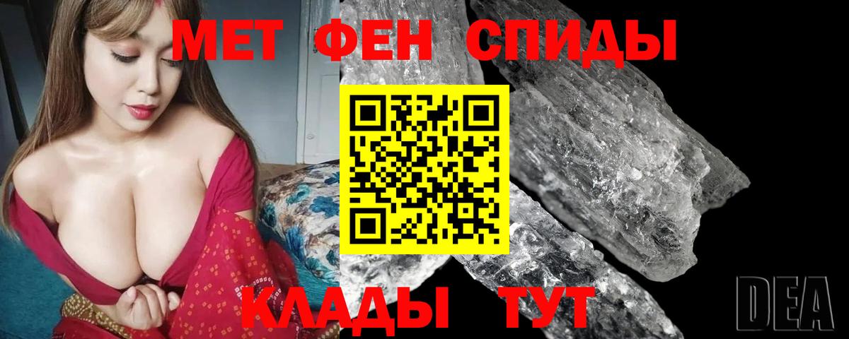 Amphetamine Premium Шарыпово