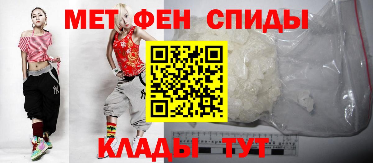 АМФЕТАМИН  Вход с VPN  Шарыпово  АМФ  АМФЕТАМИН Premium 