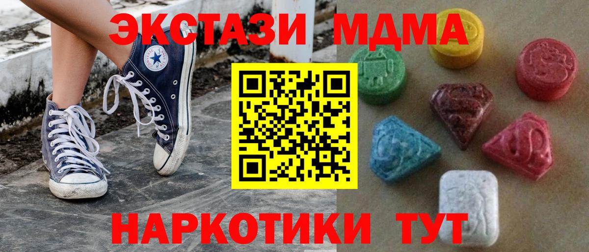 ЭКСТАЗИ Cube  ЭКСТАЗИ Philipp Plein  Вход с VPN  Шарыпово 