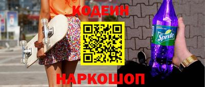 первитин Краснокаменск