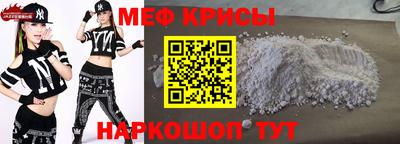 первитин Краснокаменск