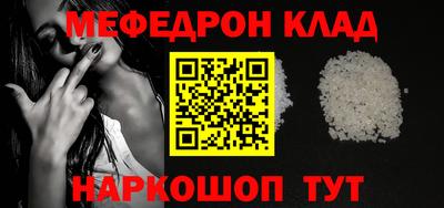 первитин Краснокаменск