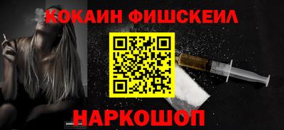 первитин Краснокаменск