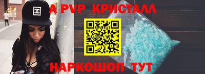 первитин Краснокаменск