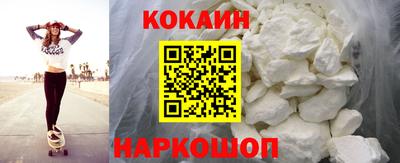 первитин Краснокаменск