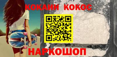 мефедрон мука Краснознаменск
