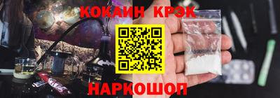 первитин Краснокаменск