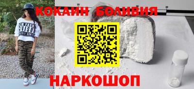 бошки Краснодар