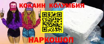 бошки Краснодар
