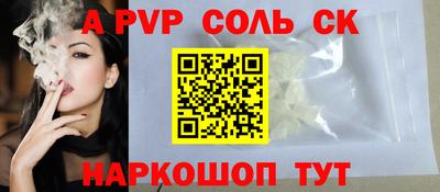 мефедрон мука Краснознаменск