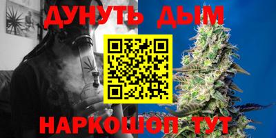 первитин Краснокаменск