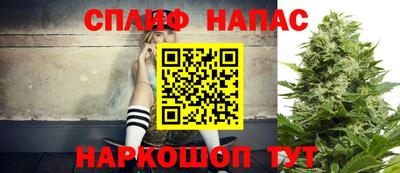 мефедрон мука Краснознаменск