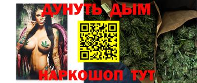 бошки Краснодар