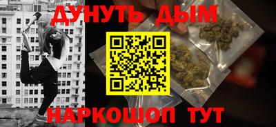 бошки Краснодар