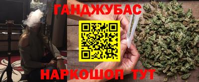 бошки Краснодар