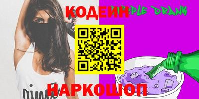бошки Краснодар