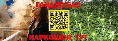 бошки Краснодар
