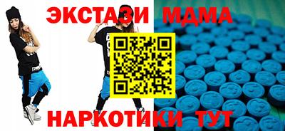 бошки Краснодар