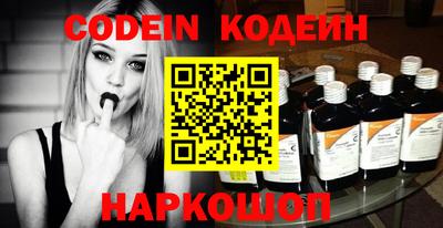 мефедрон мука Краснознаменск