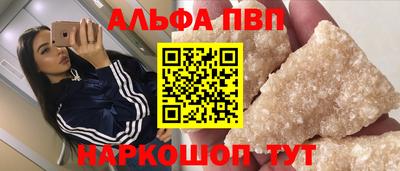 бошки Краснодар