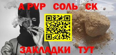 мефедрон мука Краснознаменск