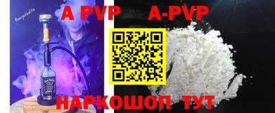 бошки Краснодар