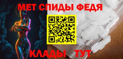 мефедрон мука Краснознаменск