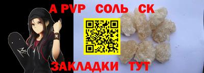 бошки Краснодар