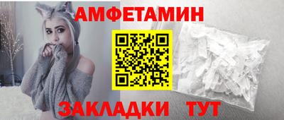 первитин Краснокаменск