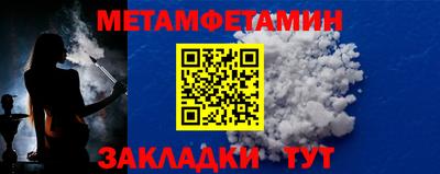 мефедрон мука Краснознаменск