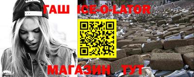 первитин Краснокаменск