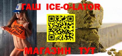бошки Краснодар