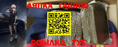 бошки Краснодар