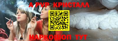 бошки Краснодар
