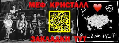 бошки Краснодар