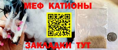 бошки Краснодар