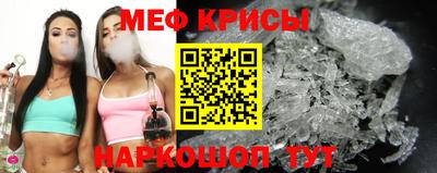первитин Краснокаменск