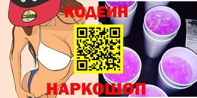 бошки Краснодар
