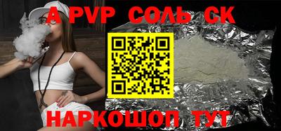 первитин Краснокаменск