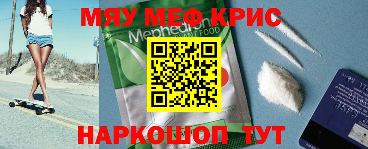 МЕФ  Шарыпово