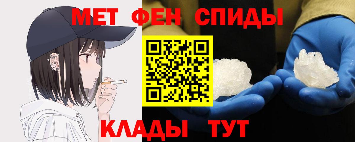 Первитин Декстрометамфетамин 99.9% Шарыпово