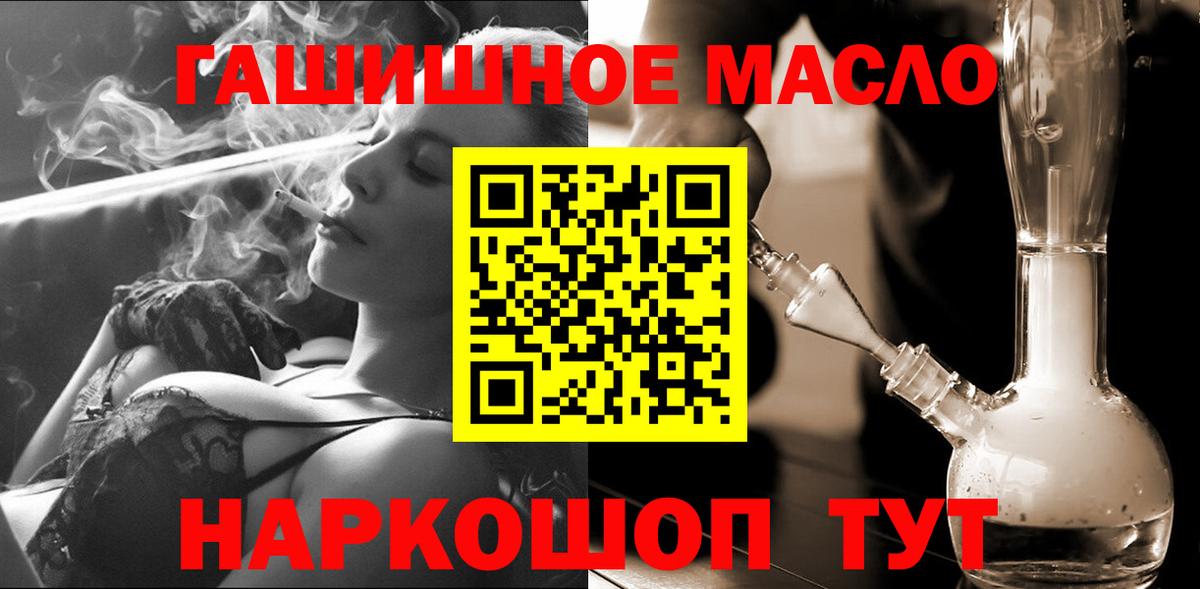 Шарыпово  ТГК жижа  Вход с VPN  Дистиллят ТГК Wax 