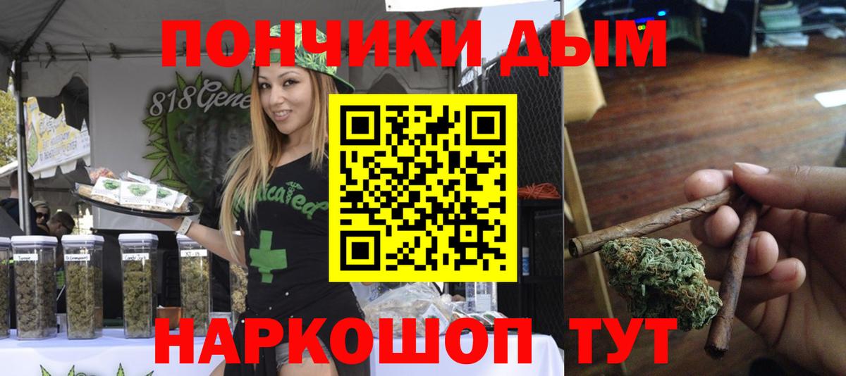 МАРИХУАНА тримм  Вход с VPN  Каннабис марихуана  Канабис White Widow  Шарыпово 