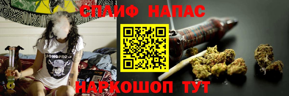 Бошки марихуана Bruce Banner Шарыпово